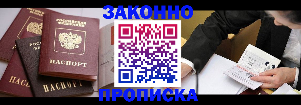 регистрация для дет. сада в Тогучине