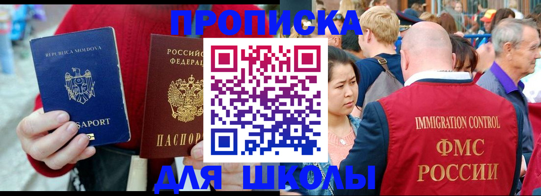 найти адрес прописки в Тогучине