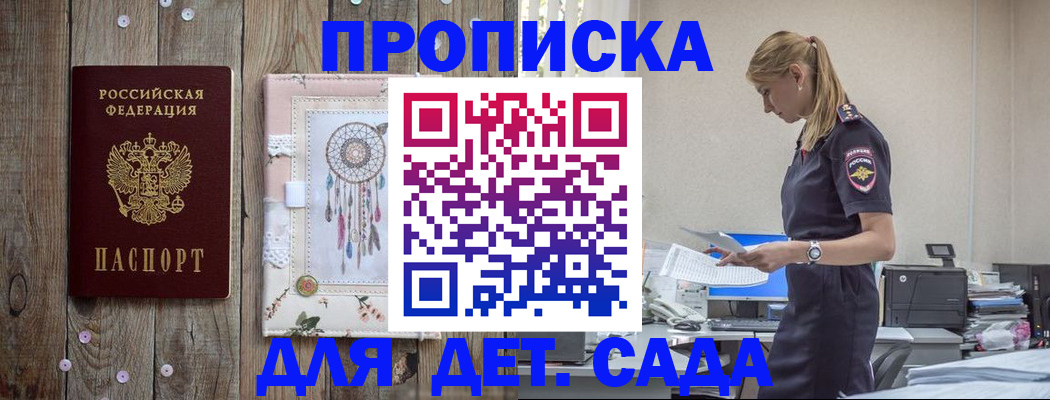 форма 3 в Тогучине